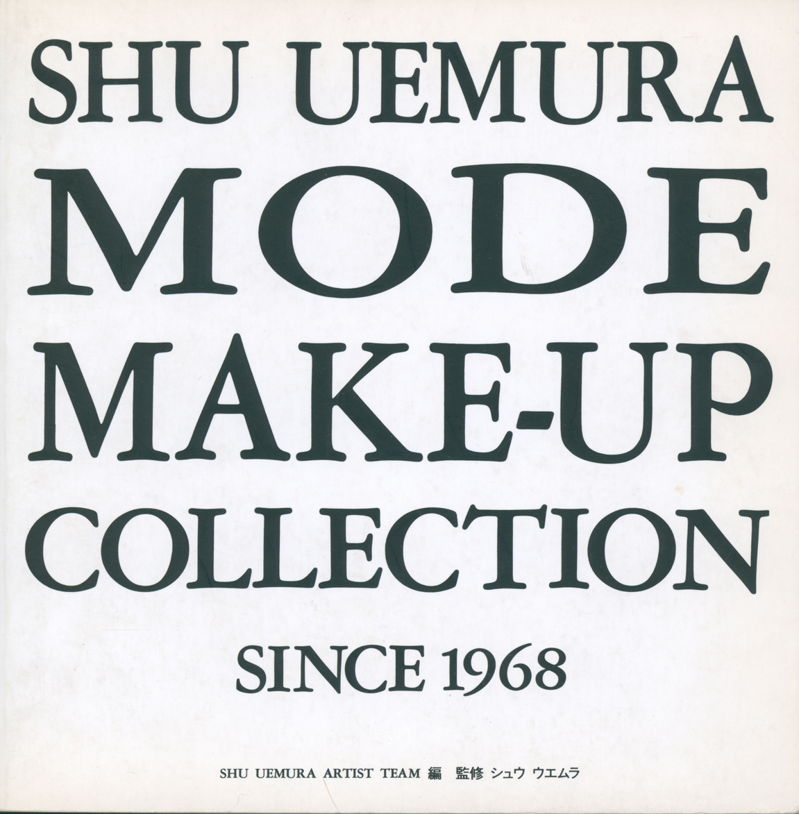 Shu Uemura Mode Make-Up Collection Since 1968